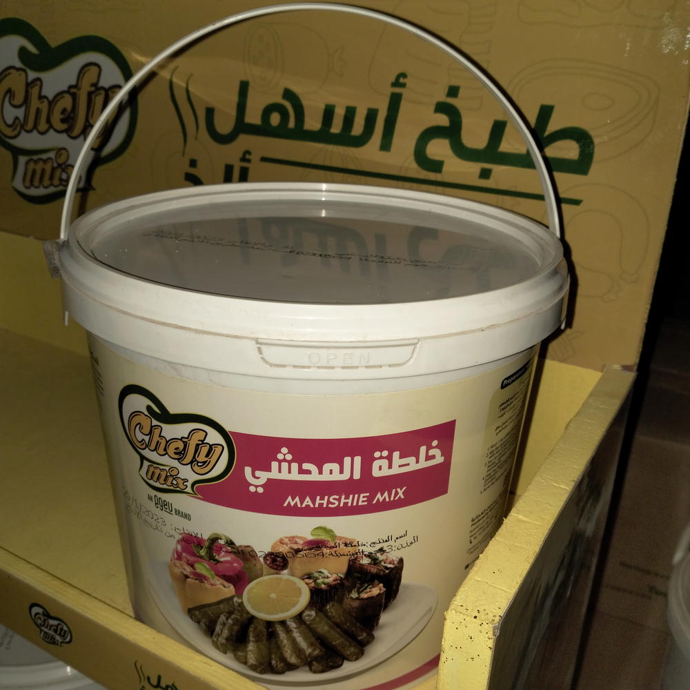 خلطة المحشي 3كيلو Preview Image