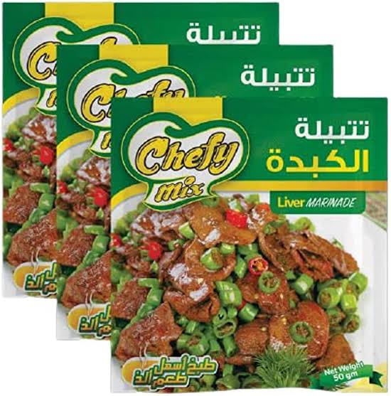 تتبيلة كبده شيفي مكس Image 1 Preview