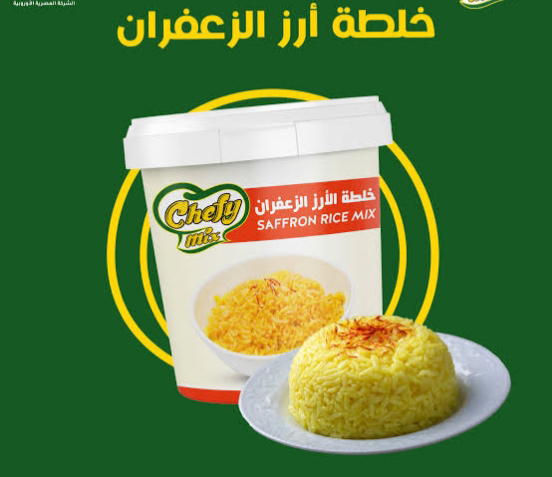 خلطة الأرز الزعفران5كيلو Preview Image