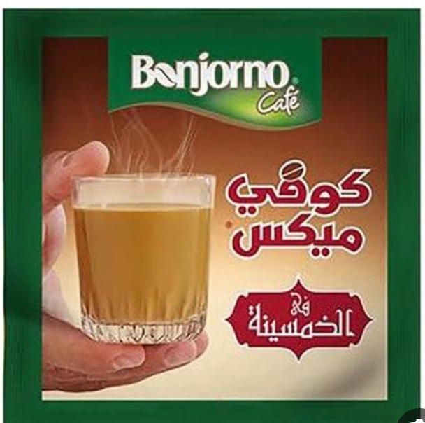 خمسينه Preview Image