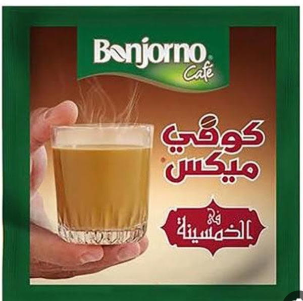 خمسينه Image 1 Preview