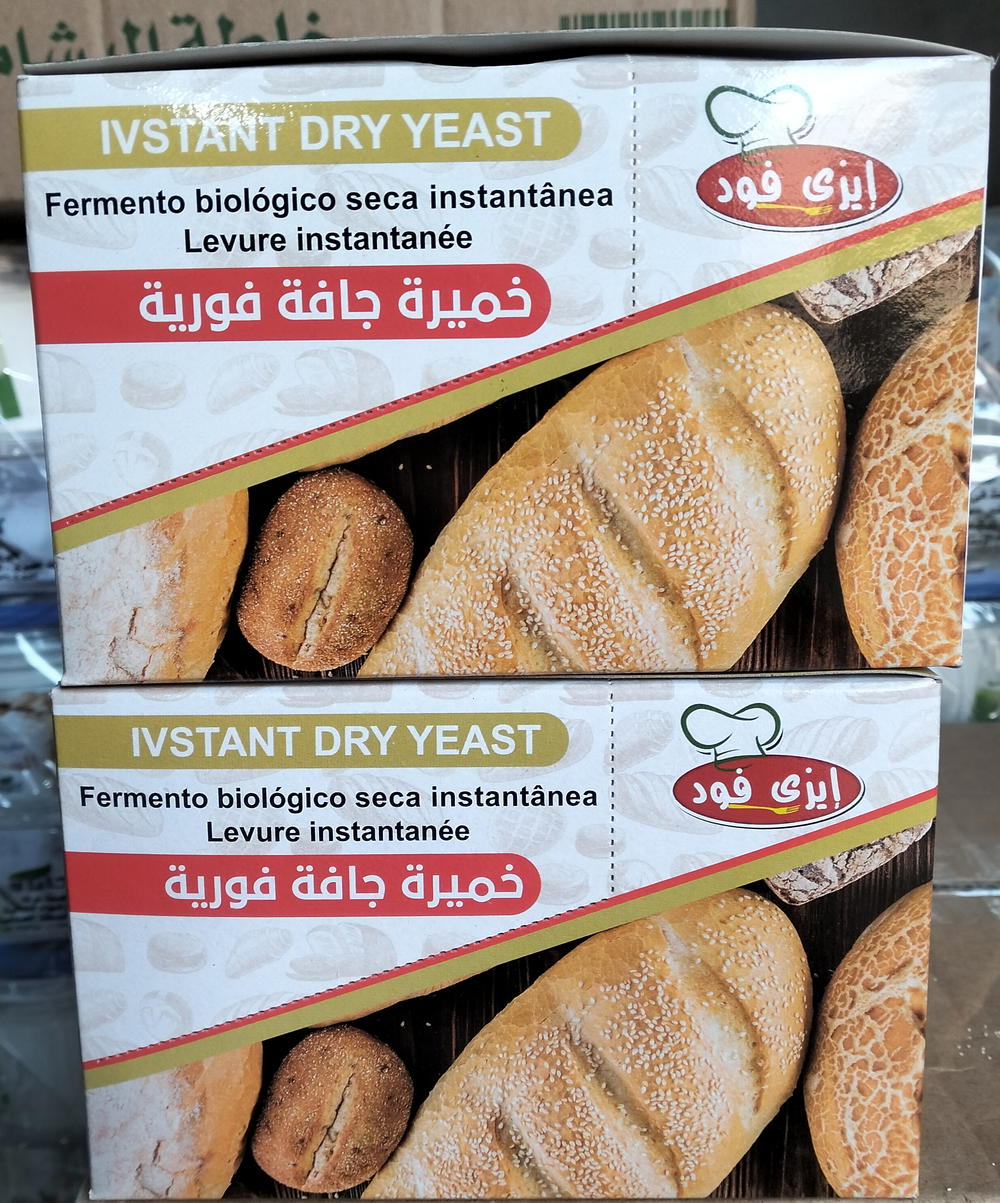 خميره ايزي فود Preview Image