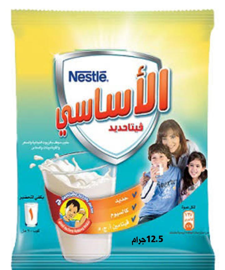 نيدو الأساسي 12.5جرام Preview Image