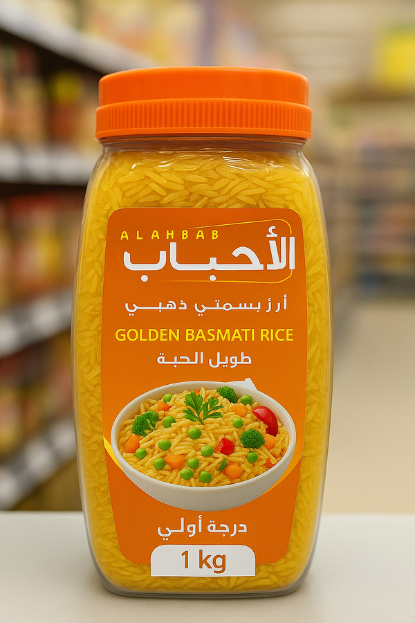 رز بسمتى الأحباب 1 كيلو Image 1 Preview