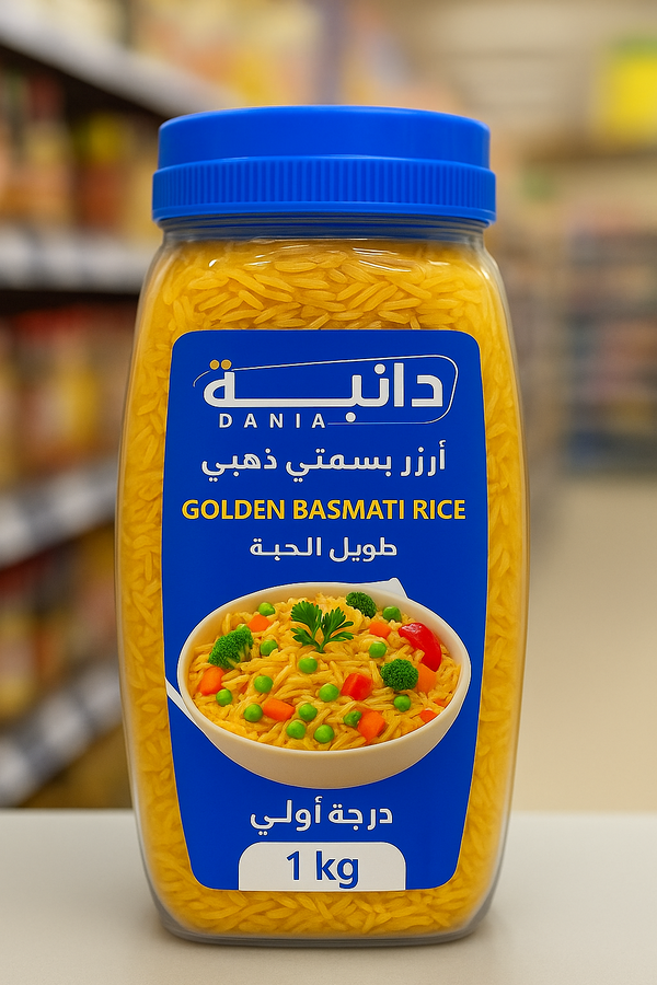رز بسمتى دانية1 كيلو Image 1 Preview