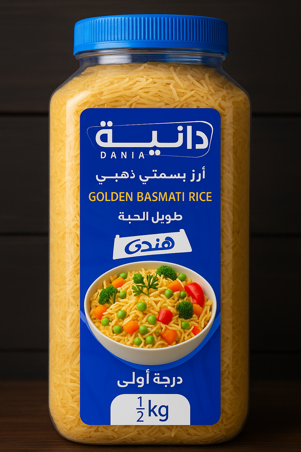 رز بسمتى نص كيلو دانية Image 1 Preview