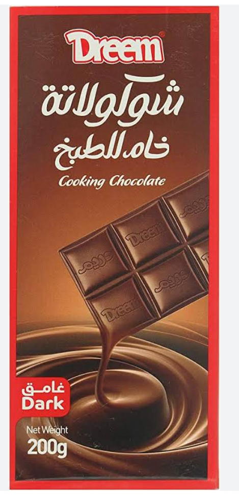 شكولاته خام مطبخ دريم Image 2 Preview