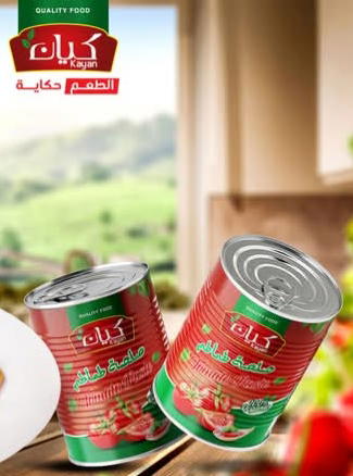 صلصه كيان 400جرام Preview Image