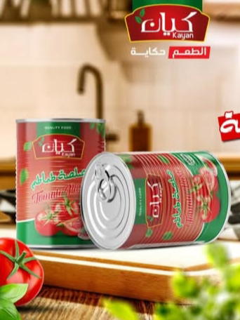 صلصه كيان 800جرام Image 1 Preview