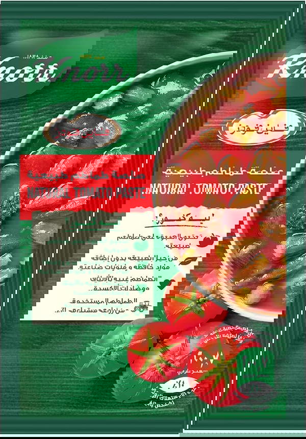 صلصه ظرف فاين فودز Image 1 Preview