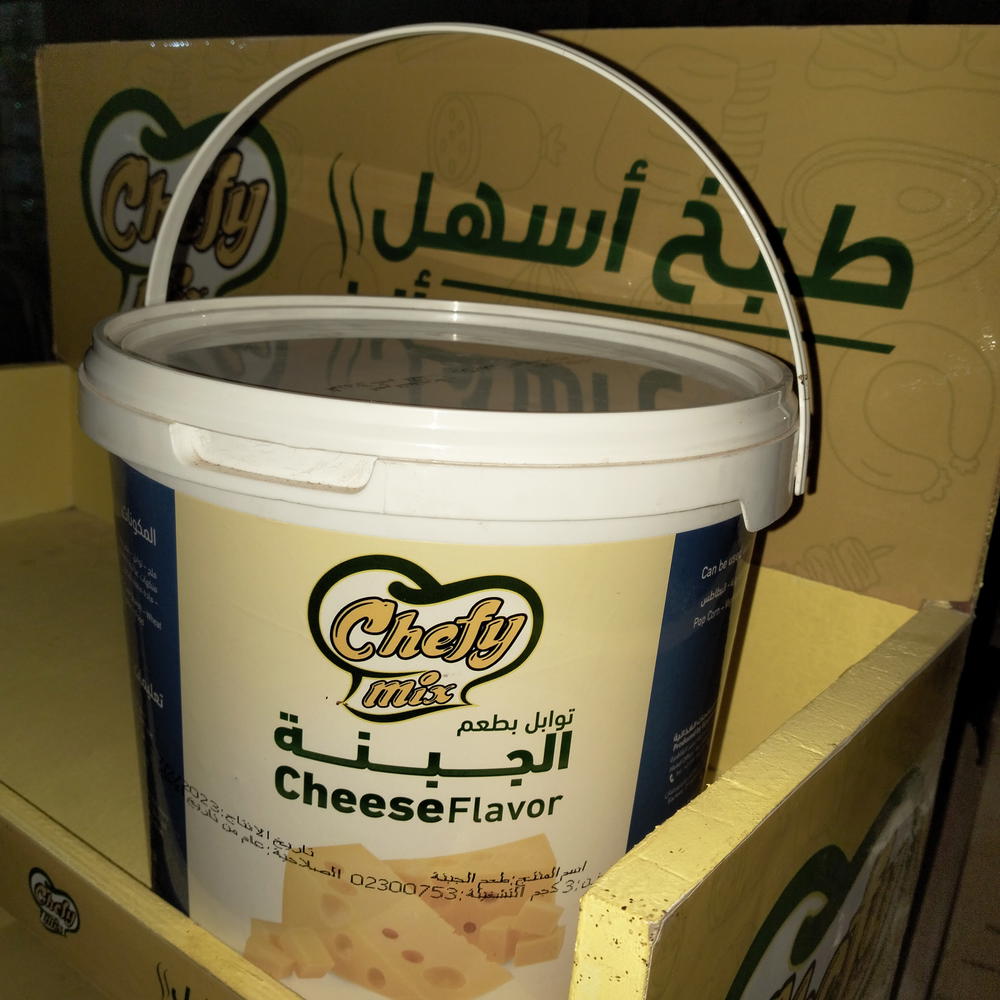 طعم الجبنه3كيلو Preview Image