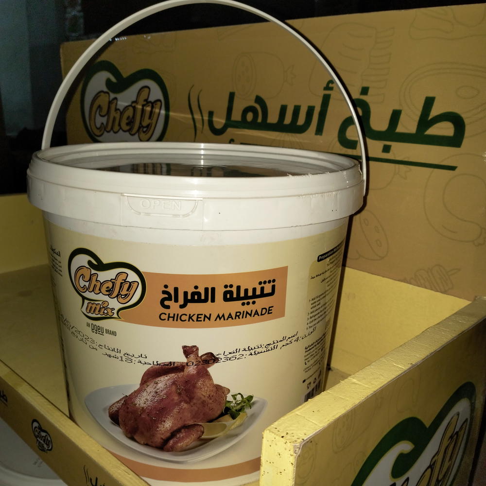 تتبيلة الفراخ 4كيلو Preview Image