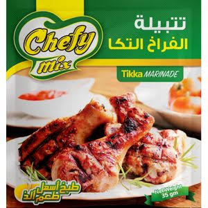 تتبيلة الفراخ التكا Image 1 Preview