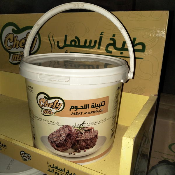تتبيلة اللحوم4كيلو Image 1 Preview