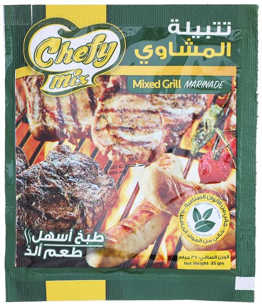 تتبيلة المساوي شيفي مكس Image 1 Preview