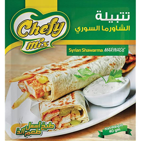 تتبيلة الشاورما السوري Image 1 Preview