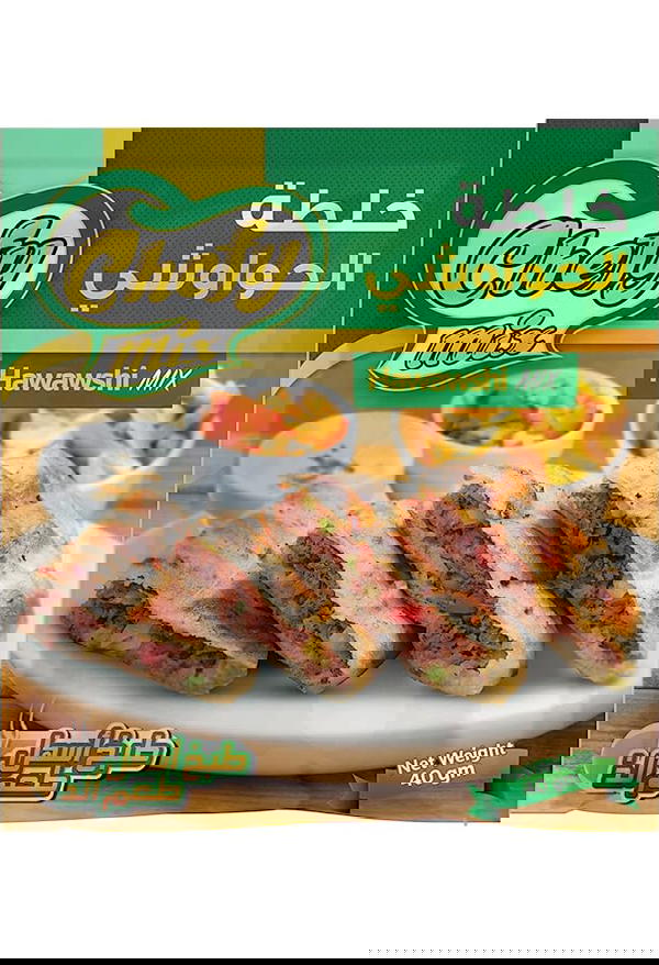 خلطة حواوشي شيفي مكس Image 1 Preview