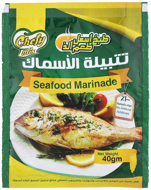 تتبيلة سمك شيفي مكس Preview Image
