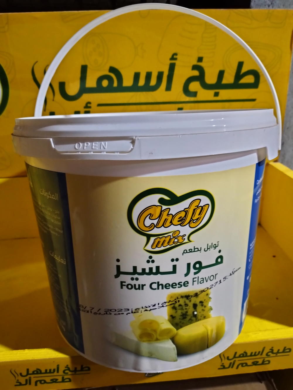 توابل طعم جبنه فور تشيز Preview Image