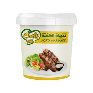 توابل كفته شيفي مكس Preview Image