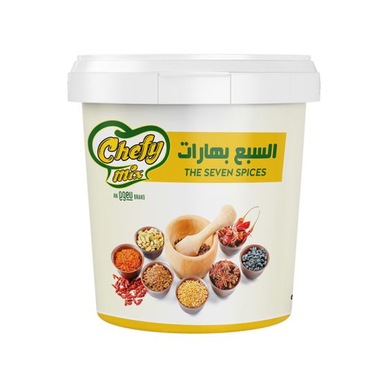 توابل السبع بهارات3كيلو Preview Image