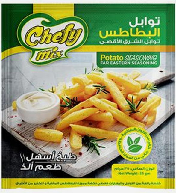 توابل بطاطس شيفي ظرف Preview Image