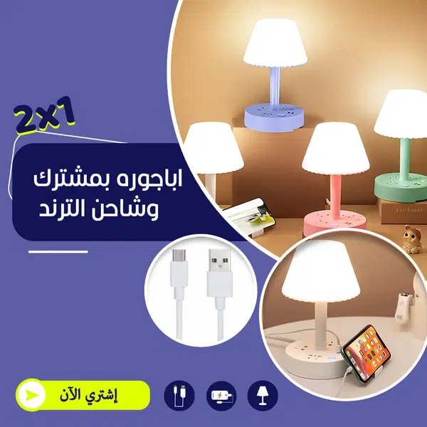 أبجورة و وناسة. USB Image 1 Preview