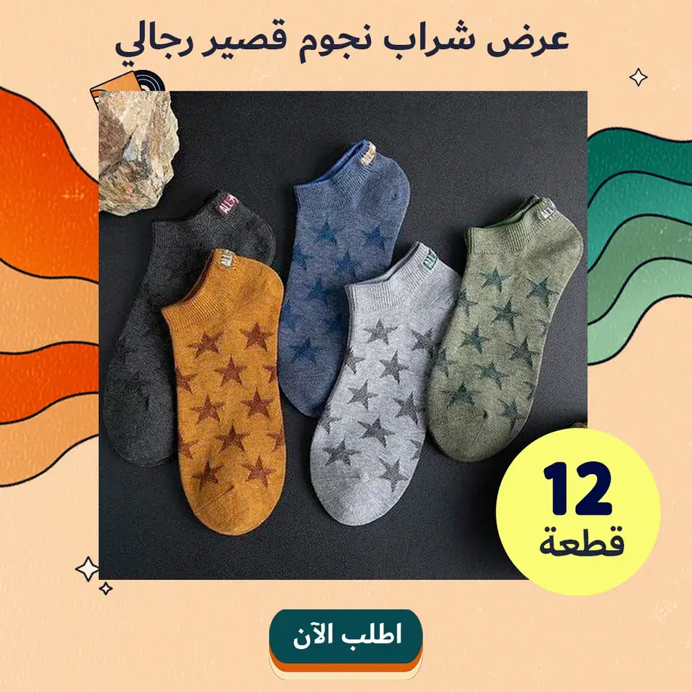 عرض 12 شراب قصير رجالي Preview Image