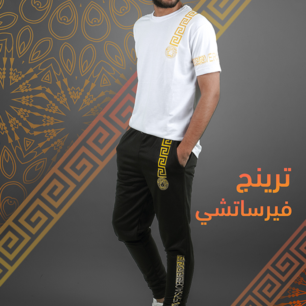 ترنج فيرساتشي. Preview Image