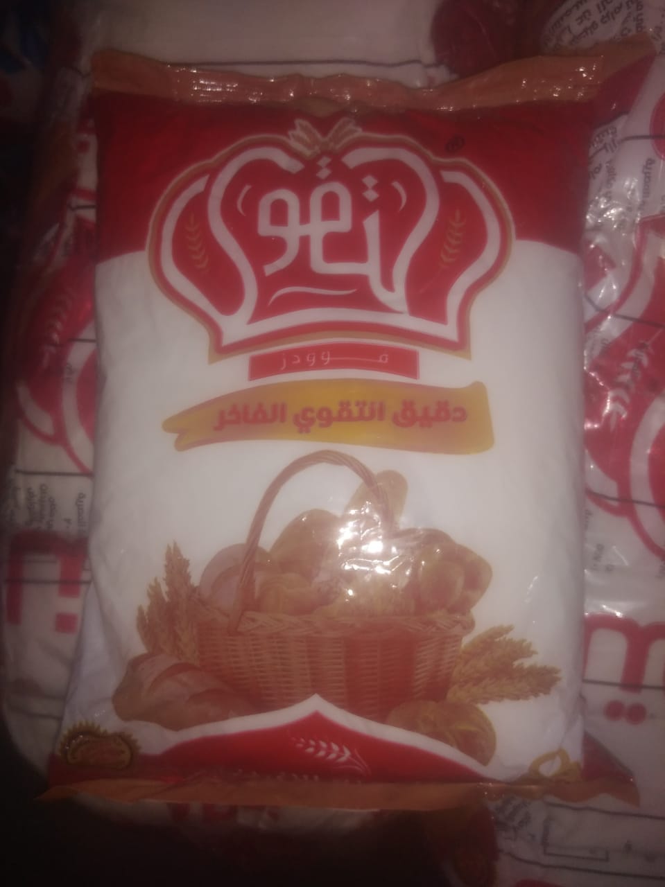 دقيق فاخر Preview Image