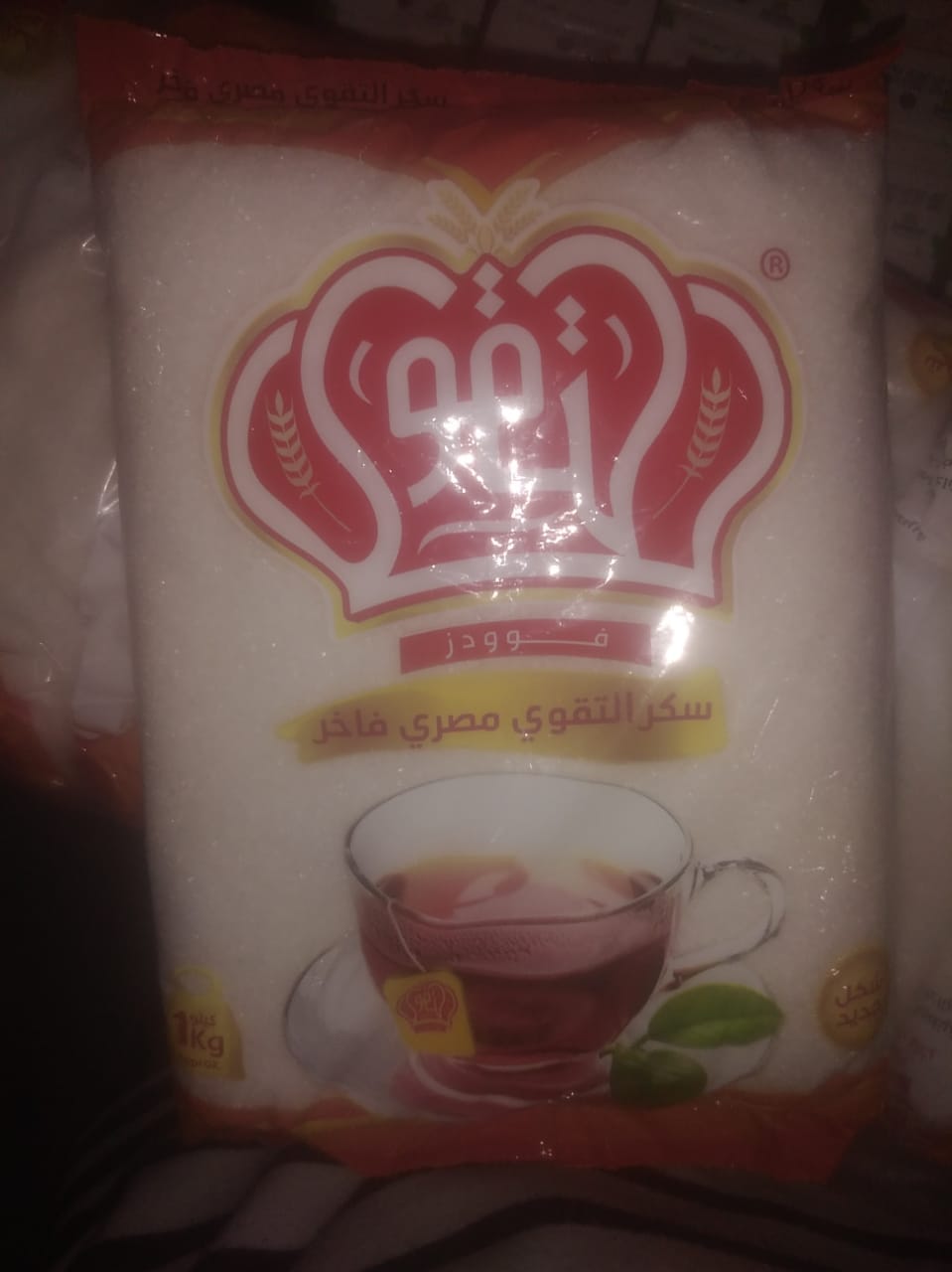 سكر ابيض فاخر Preview Image