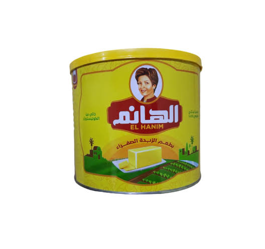 سمنة الهانم ١.٥ ك Preview Image