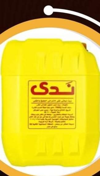 زيت اولين ( الندى ) جركن ١٨ كيلو ٢٠ لتر Preview Image