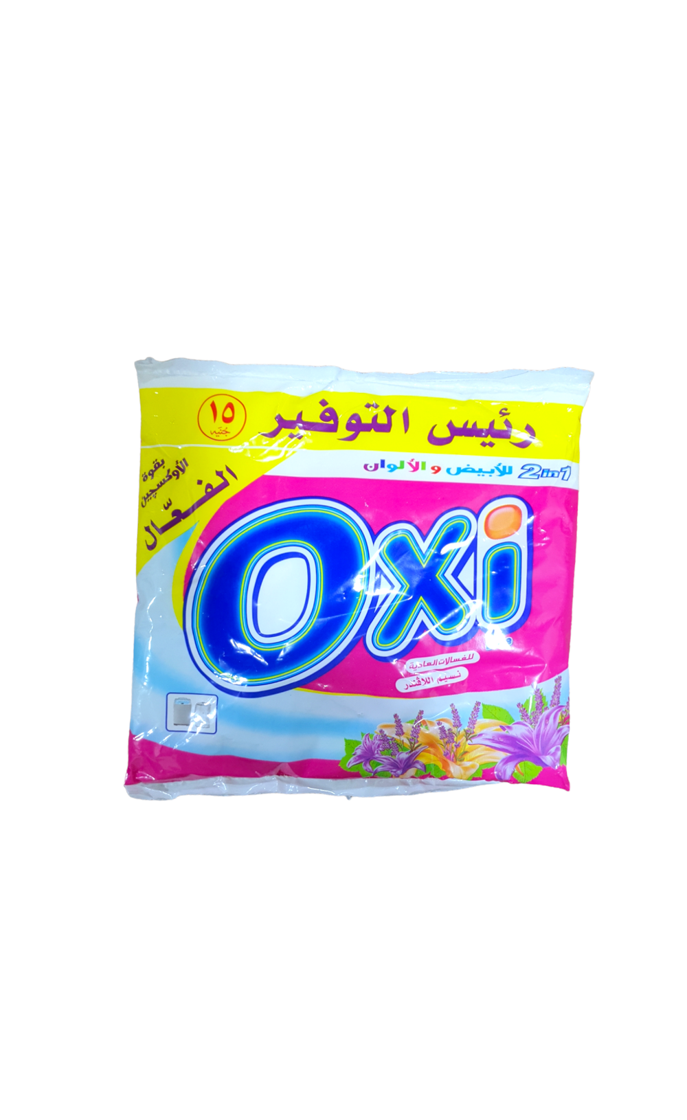  اوكسي عادي ( 15 جنية ) Preview Image