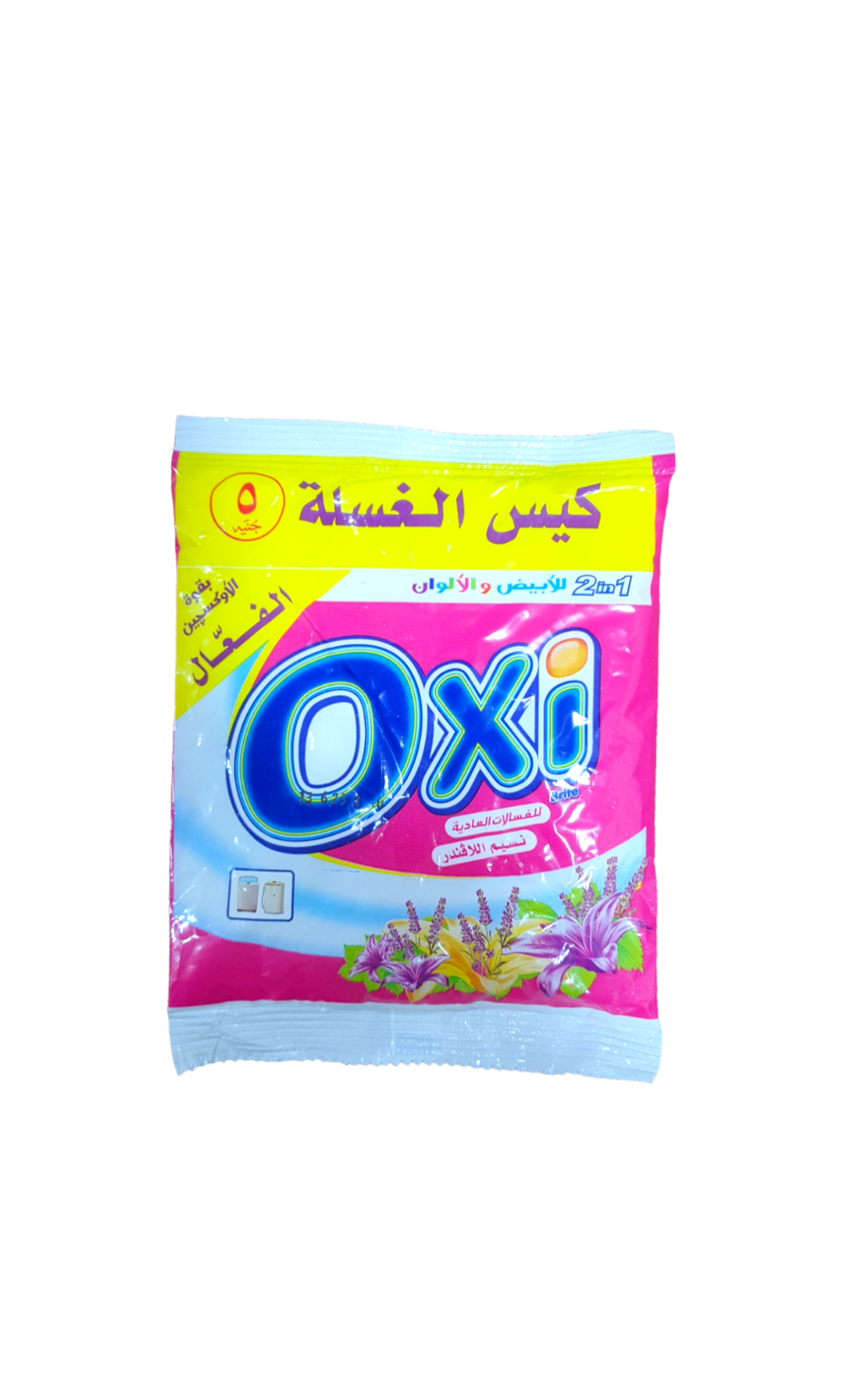  اوكسي عادي ( 5 جنية ) Preview Image