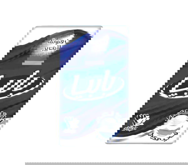 بابيا جيب Image 1 Preview