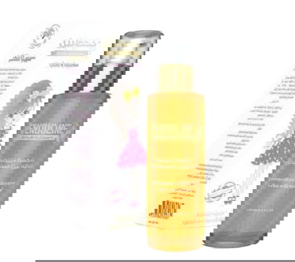بندولين سيرام اطفال Image 1 Preview