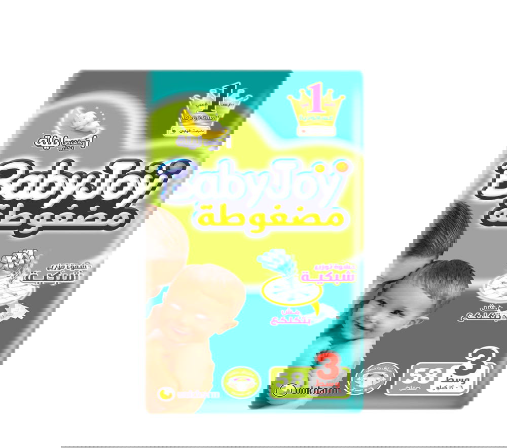 بيبى جوي مقاس 3 Preview Image