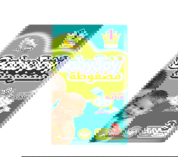 بيبى جوي مقاس 3 Image 1 Preview