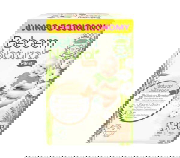بي بم شورت مقاس 3 جامبو  Image 1 Preview