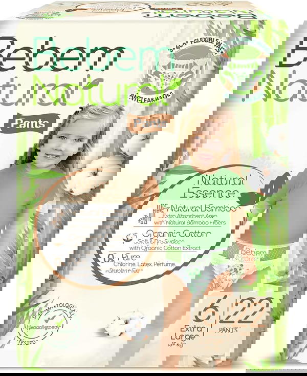 بي بم شورت مقاس 6 اقتصادي  Image 1 Preview