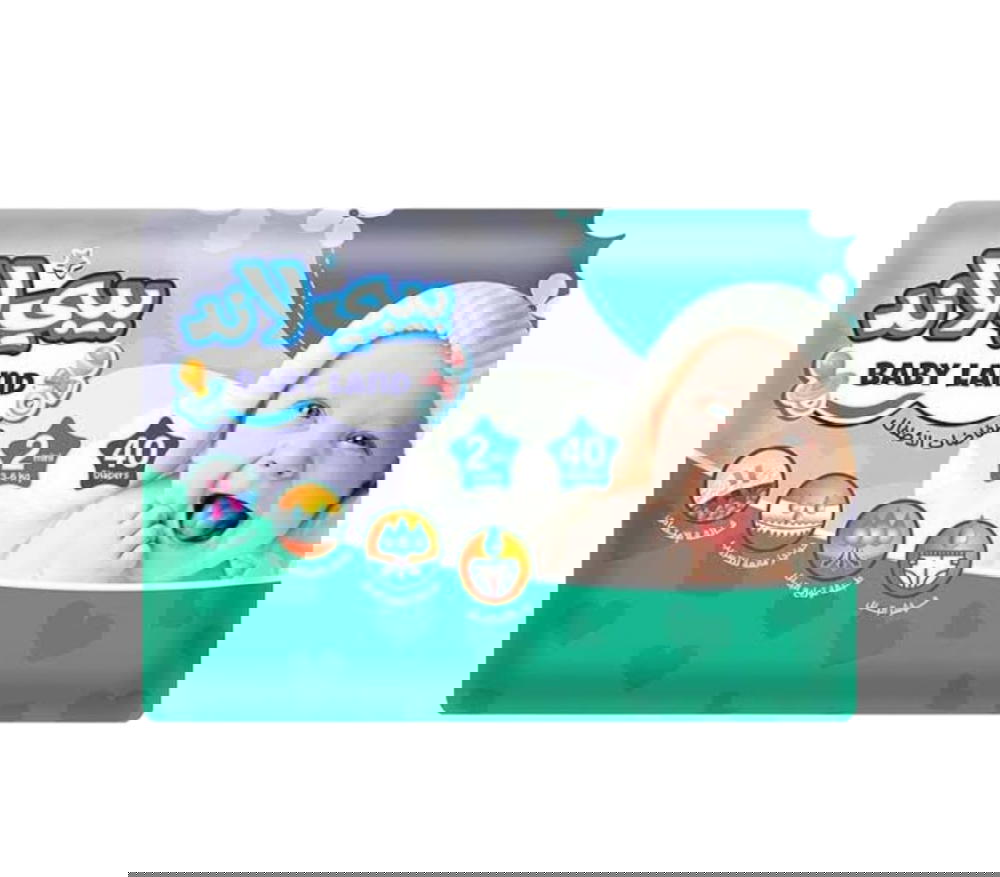 بيبي لاند مقاس 2 Preview Image