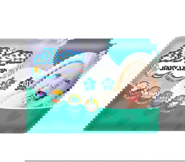 بيبي لاند مقاس 2 Image 1 Preview