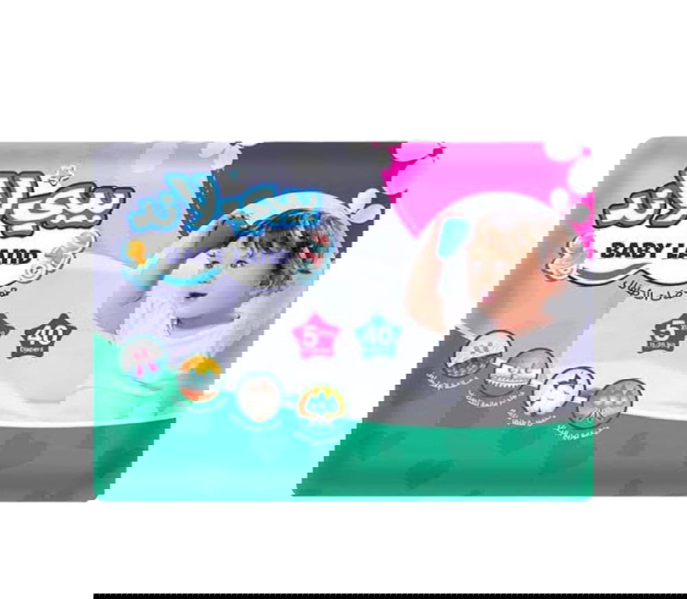 بيبي لاند مقاس 5 Preview Image