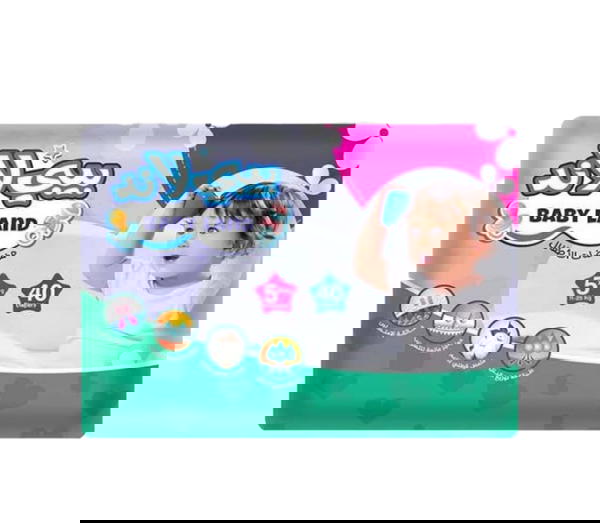 بيبي لاند مقاس 5 Image 1 Preview