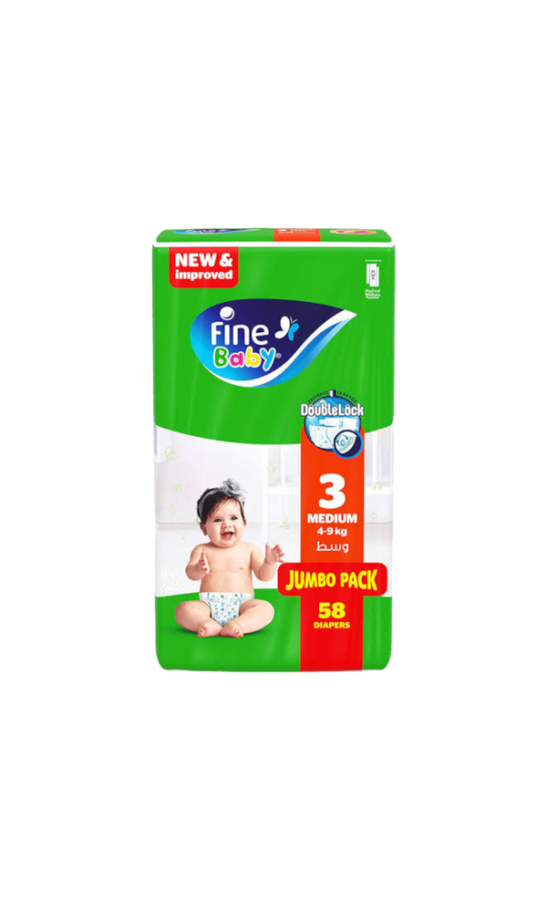 فاين بيبي مقاس 3  Image 1 Preview