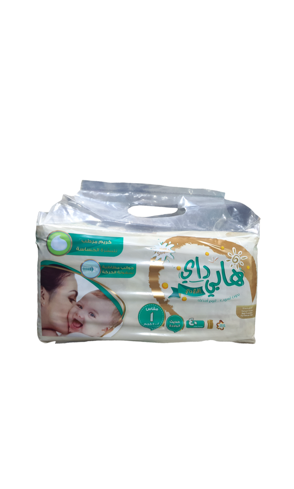 هابي داي مقاس 1 ( اقتصادي ) Image 1 Preview