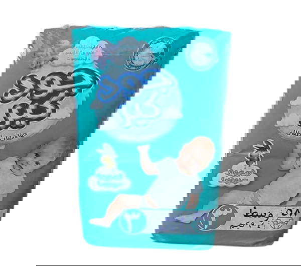جود كير مقاس 3 ( جامبو ) Image 1 Preview