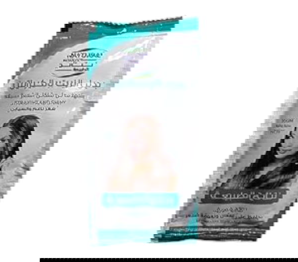 روزماري بديل الزيت 35 جرام Image 1 Preview