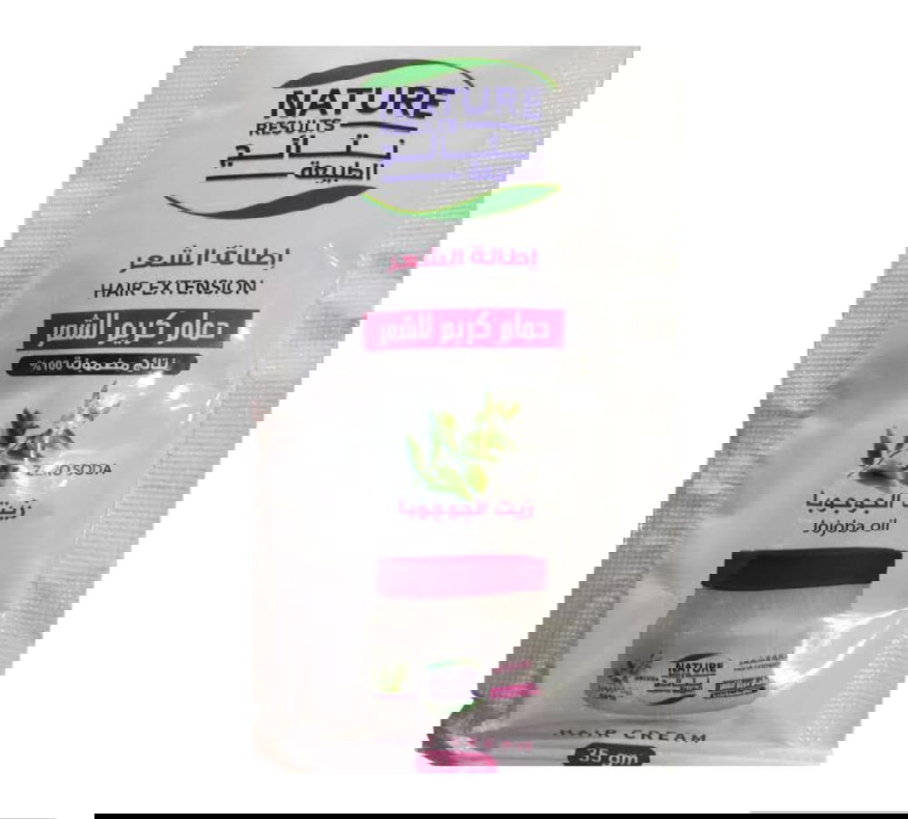روزماري حمام كريم 35 مل Preview Image